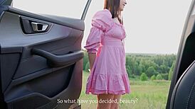 मुझे नेचर ले जाओ और बाहर वाइल्ड फक करो