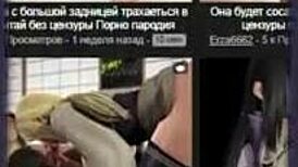 Tsunade's Big Tits Bounce In Naruto Hentai Parody