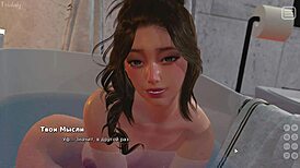 i can't stop playing my bully is my lover in the shower