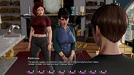 Pale Carnations gameplay shows tattooed slut with vibrator on big cock.