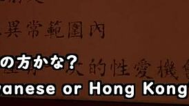 Playing 7 room trial with machine translated subtitles, silent v ghost in crossdressing hentai 😊