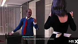 Fashionbusiness - Wants To Rent Ass E1 75