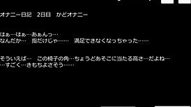 Committee Chairman's Masturbation Diary With Anal Beads And Toys