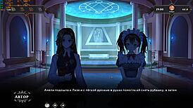 Complete Gameplay - Wanderer Broken Bed Part 7