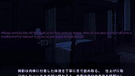 Maid-San To Boin Game Mikage Scene E English