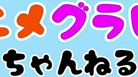 Anime girl leo tries mixed bathing in a secluded hot spring without a towel