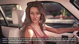 i play lust part 25 with big tits and boobs