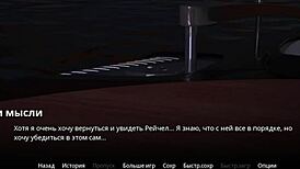 Complete gameplay for wvm part 60.