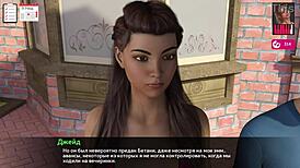 Melody Part 23 gameplay shows blonde slut bent over for monster cock doggystyle