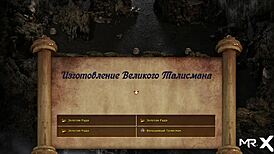 Treasure of Nadia features rider with big cock in episode 2 scene 10, hentai style