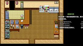 cuidando de um homem velho em vila pequena scathach game prologue parte 1