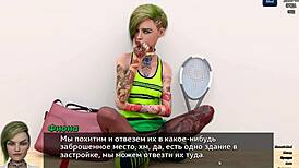 Photo Hunt gameplay with submissive licking scenes