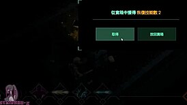 so, escape dungeon 2 got su lar forced into marriage with a giant, popped by huge dick