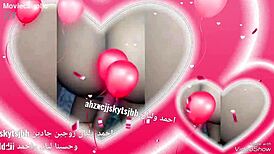 Ass Arab shows off her big sexy milf ass