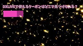 Hey, Check Out Rina Kashino Seducing Older Guys for Wild Action