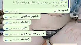 Yemeni wife engages in sexy web chat