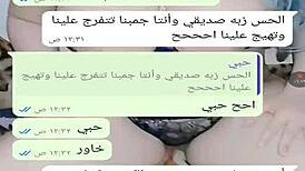 Yemeni wife engages in sexy web chat