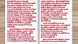 Intense sex with newly married indian bride neighbor