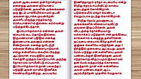 Intense sex with newly married indian bride neighbor