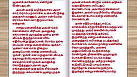 नई दुल्हन भारतीय पड़ोसन के साथ इंटेंस चुदाई