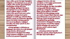 नई दुल्हन भारतीय पड़ोसन के साथ इंटेंस चुदाई