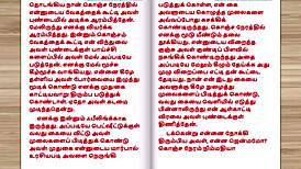 नई दुल्हन भारतीय पड़ोसन के साथ इंटेंस चुदाई