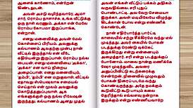 Intense sex with newly married indian bride neighbor