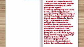 नई दुल्हन भारतीय पड़ोसन के साथ इंटेंस चुदाई