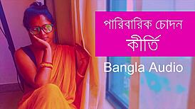 পারিবারিক চোদন কীর্তি পর্ব ১ বাংলা পানু গল্প