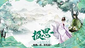 Ancient fantasy gb female s male m audio drama revenge episode one