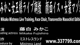 mikako fujishiro's facesitting leaves me breathless and dominated