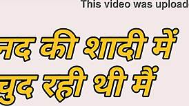 i'm the horny nanand getting chudai by saadhi's big cock in our indian home